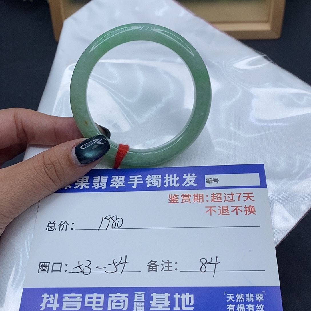 翡翠未镶嵌手镯百元手镯默认瑕疵