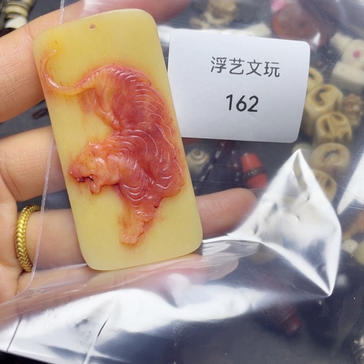 驼骨其他其他配饰