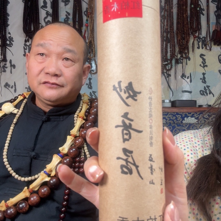 小叶紫檀手串/手链