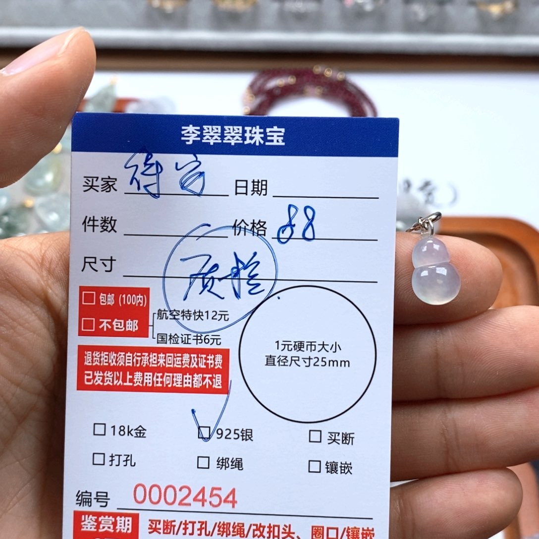 颈饰银S925镶嵌翡翠