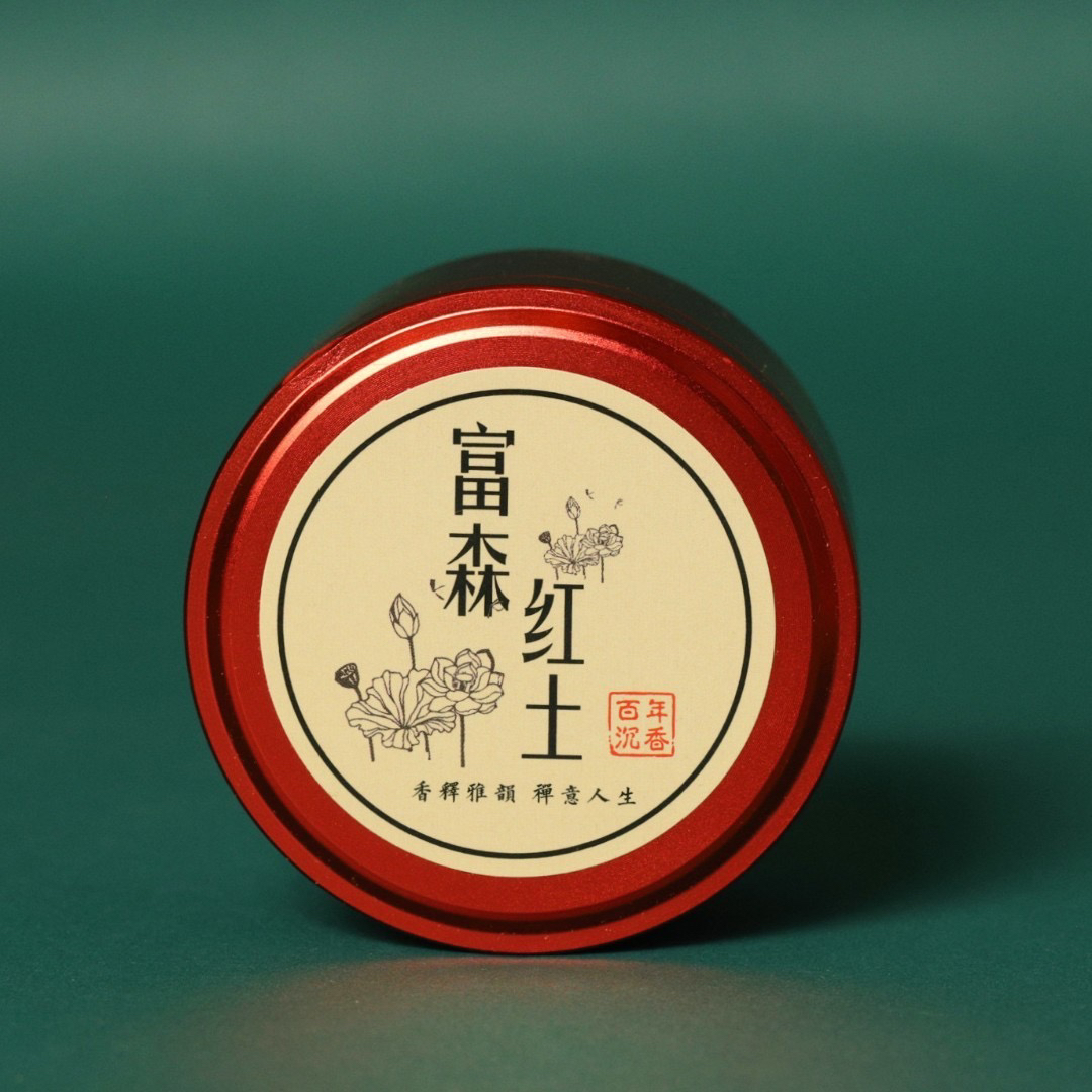 沉香盘香富森红土盘香高端盘香