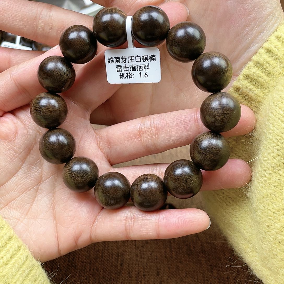 沉香手串沧**舟越南芽庄白奇楠雷击瘤疤料1.6