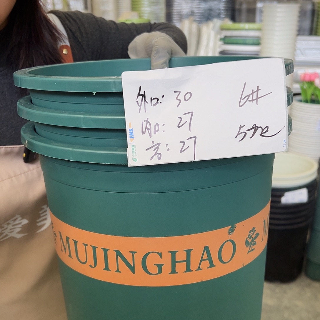 瑕疵加仑6#墨绿色6个无托