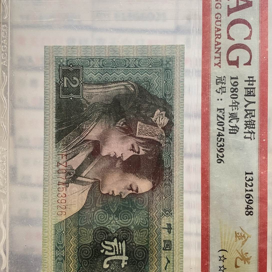 FW34777101百联 赤金甲 背绿星