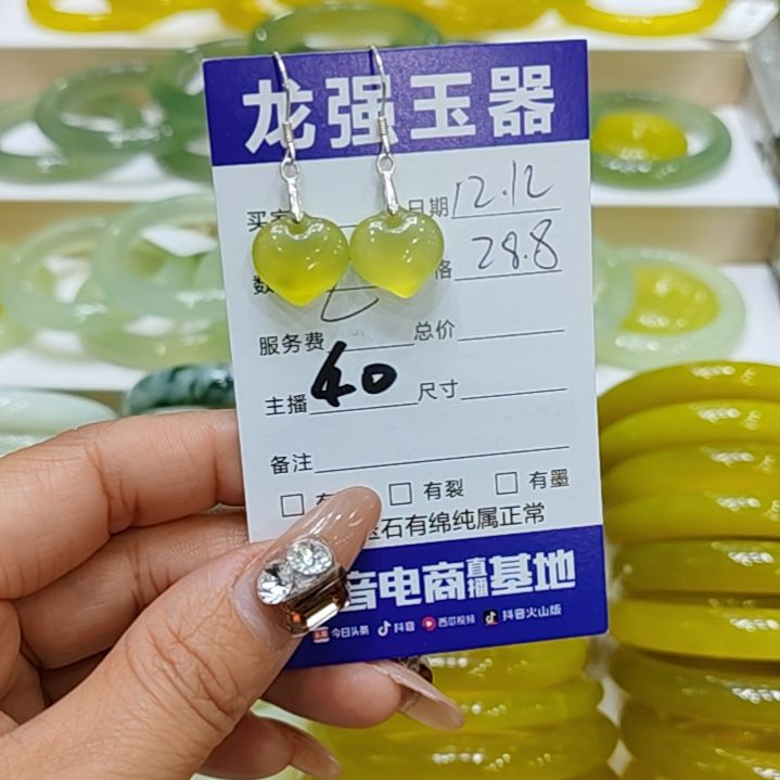 岫玉未镶嵌耳坠岫玉