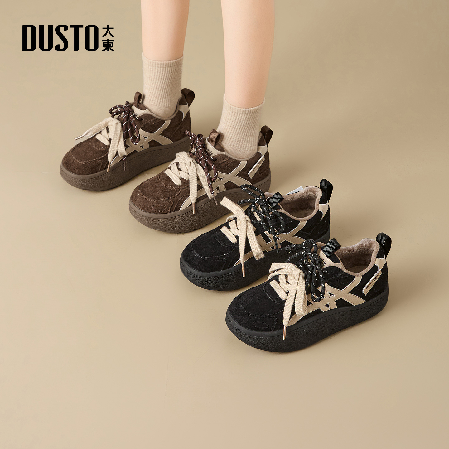 大东女鞋加绒面包鞋2025秋冬保暖阔腿裤百搭大头厚底休闲鞋900011