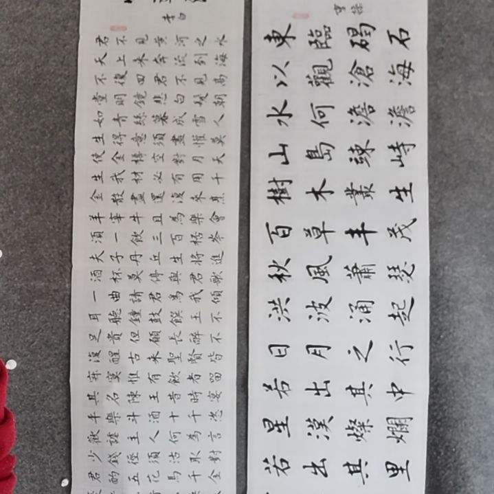 书法银**宝书法作品书法作