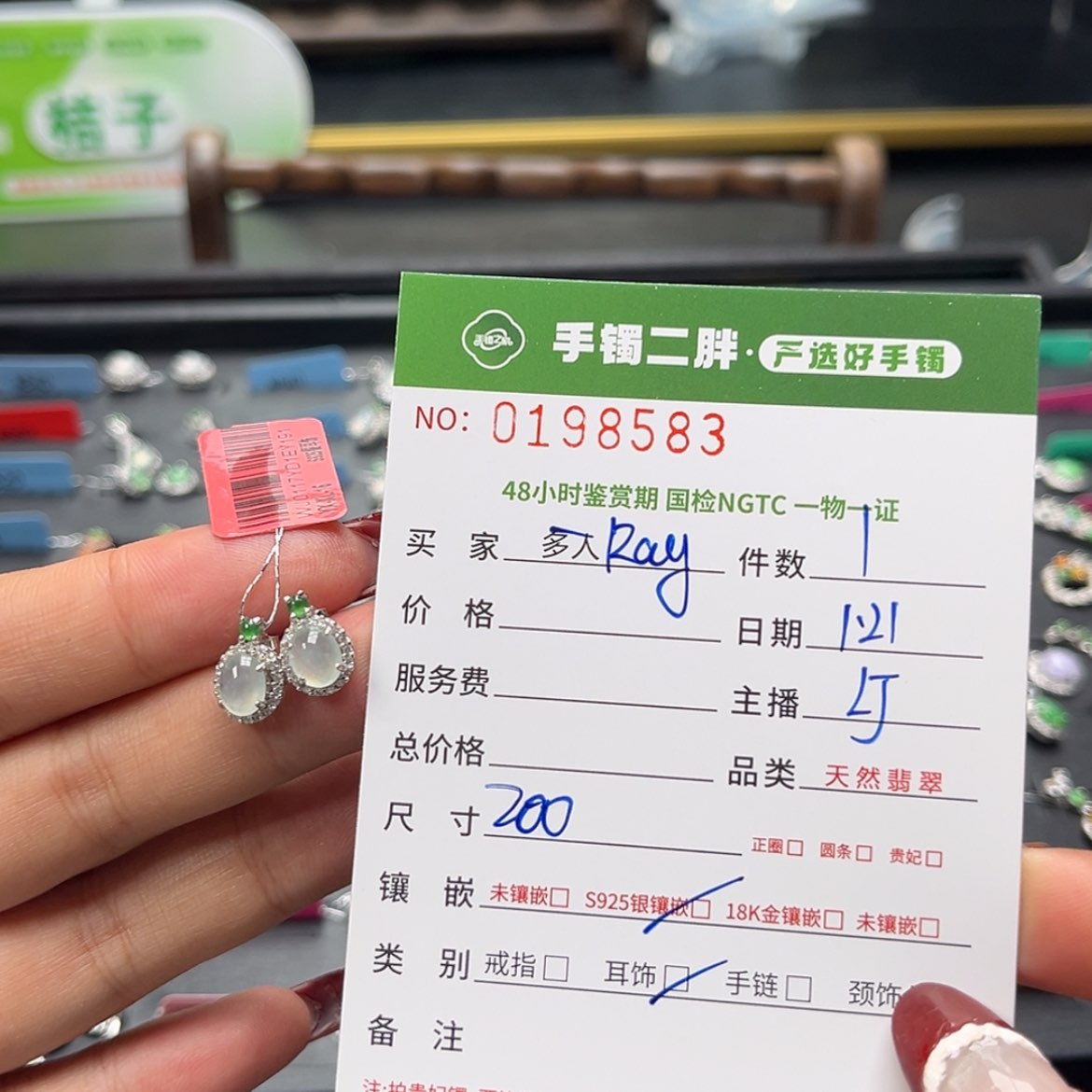 【闪购商品】翡翠耳饰银S925镶嵌多人