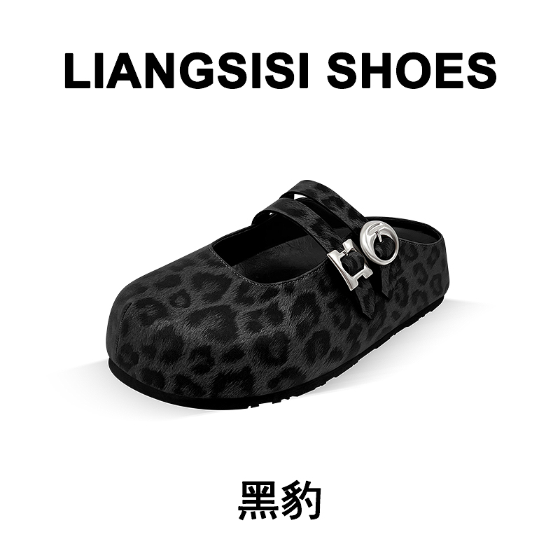 梁思思SHOES【豹豹】2025春季休闲百搭豹纹厚底拖鞋-HB376