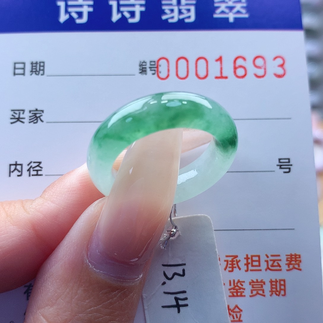 翡翠戒指未镶嵌缅甸A货