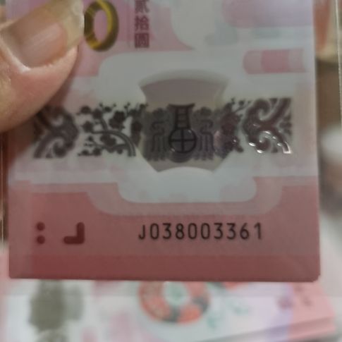 其他普通金属蛇标十