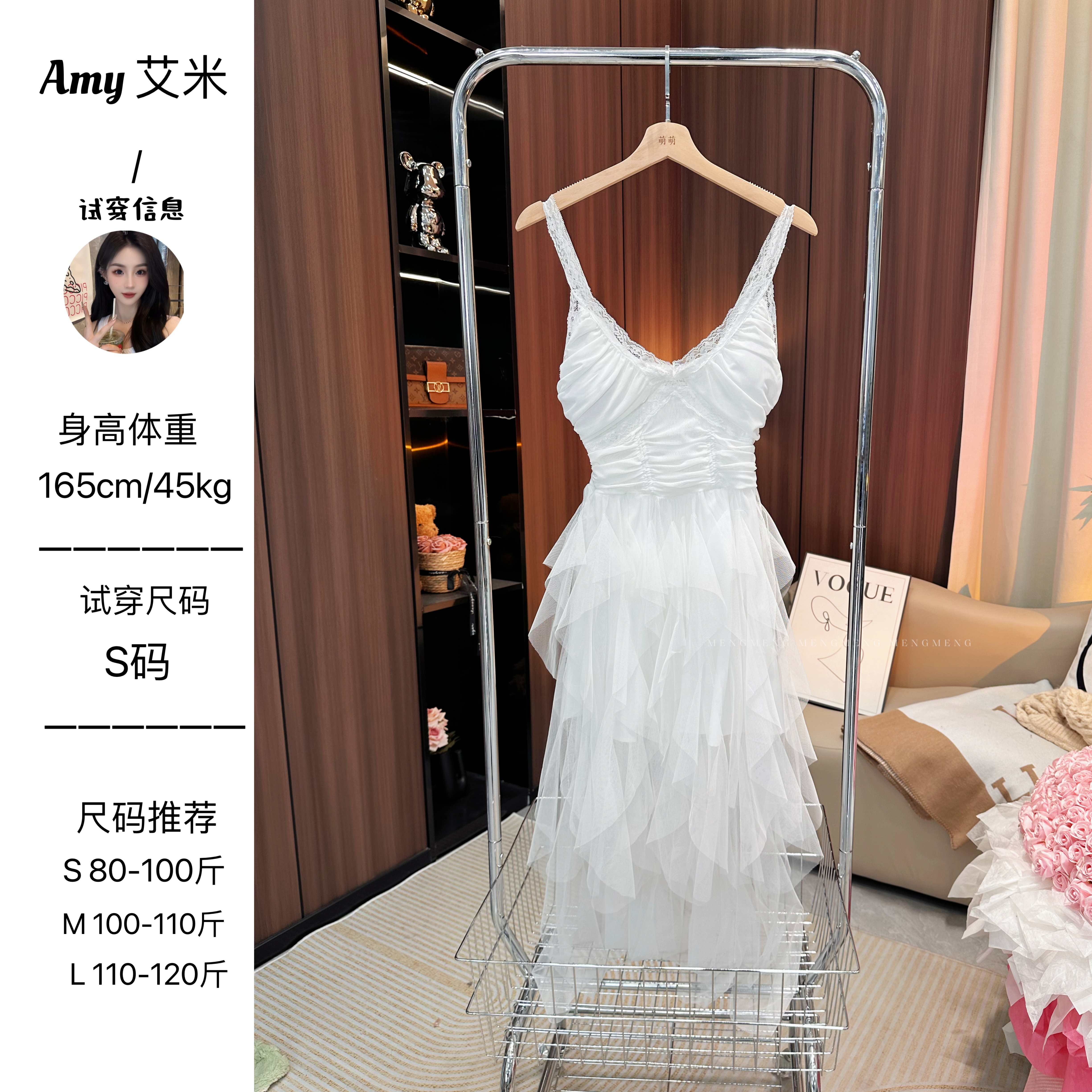 萌萌定制●仙女裙百搭时尚预C5LYQ0720A