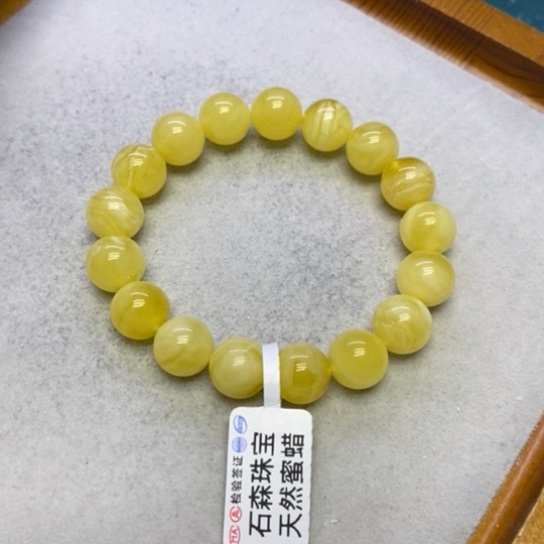 未镶嵌蜜蜡裸石手串