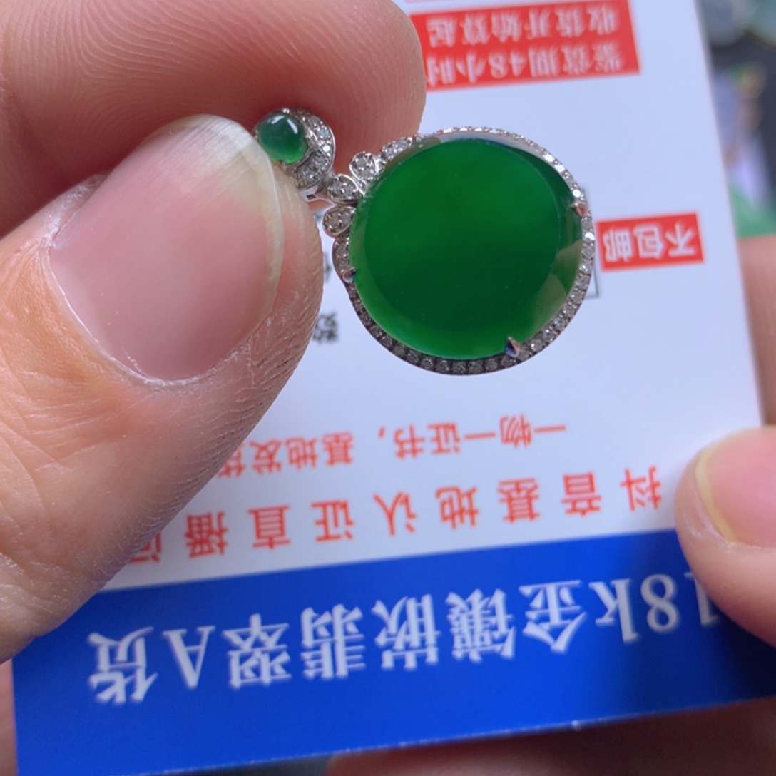【闪购商品】翡翠颈饰18K金镶嵌翡翠