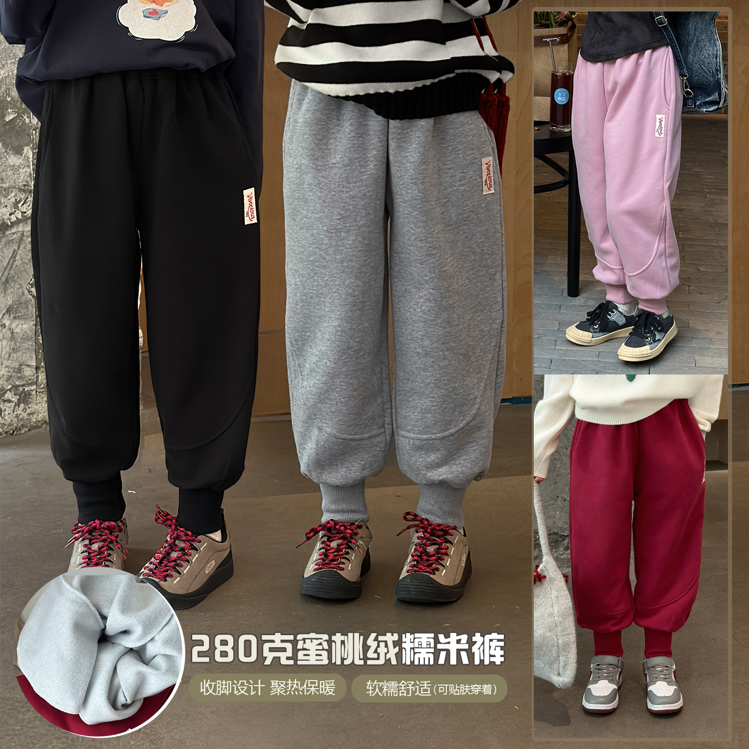 【蜜桃绒裤6】儿童加绒卫裤2024冬季休闲束脚裤子K2302