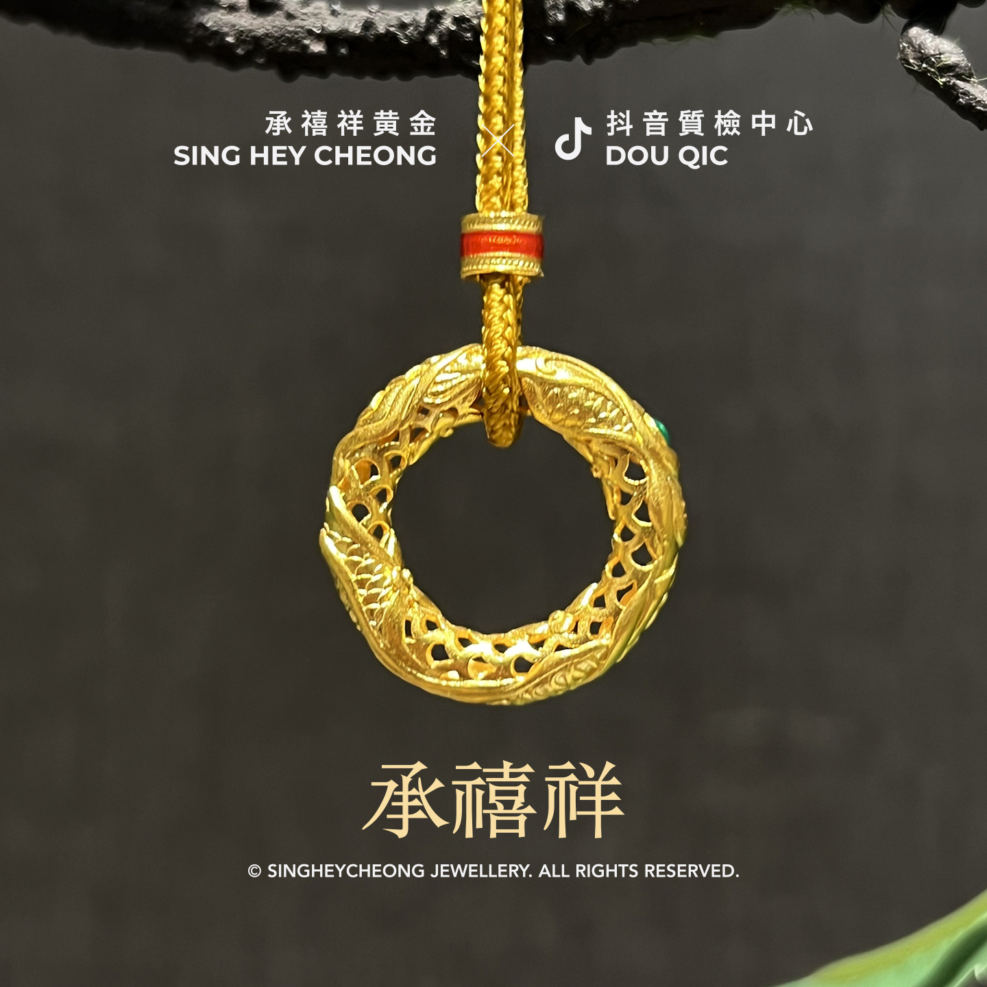 足金999 乾坤平安圈坠（工费15/克）JP1044