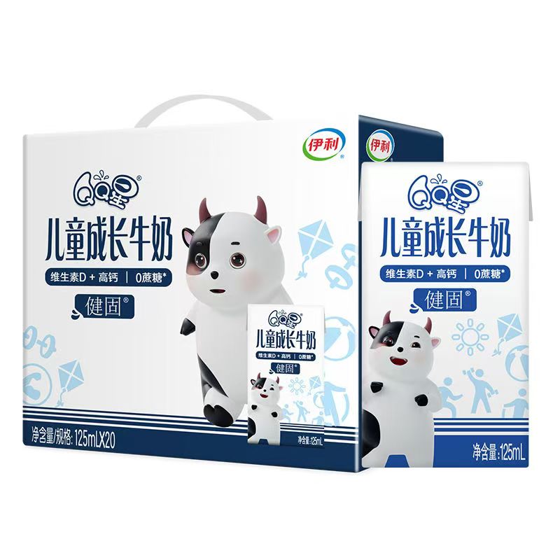 10月伊利儿童成长牛奶健固型125ml×20