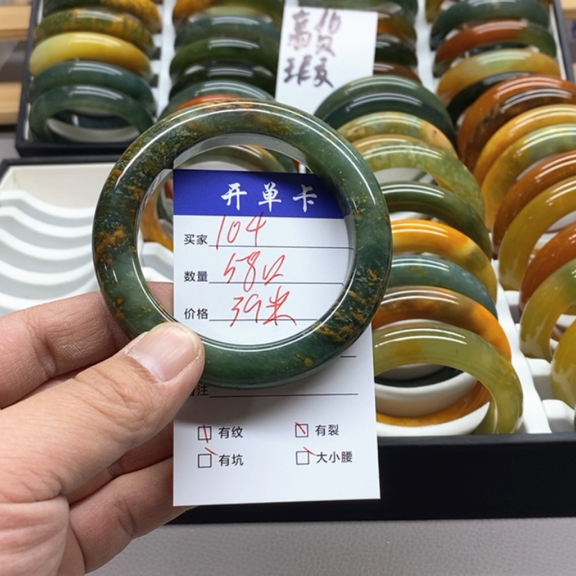 【闪购商品】蛇纹石玉手镯未镶嵌