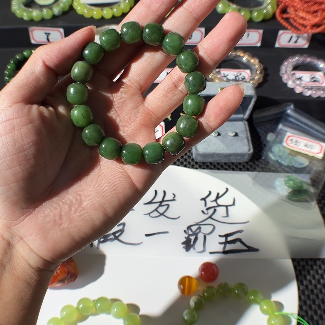 和田玉（碧玉）未镶嵌手串