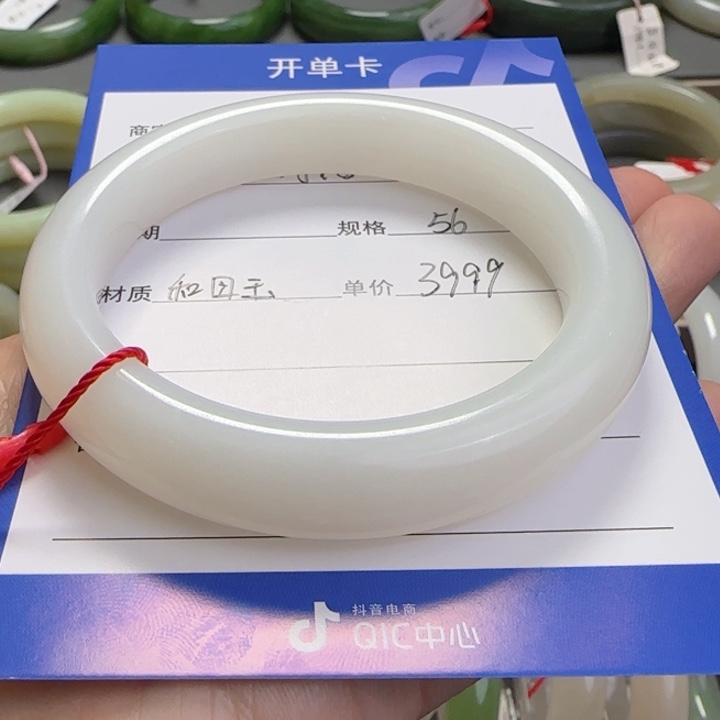 和田玉手镯未镶嵌梓*