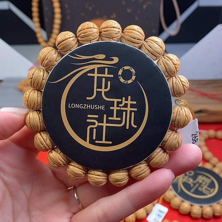手串桃核山谷12.5（尺寸误差0.5之间）