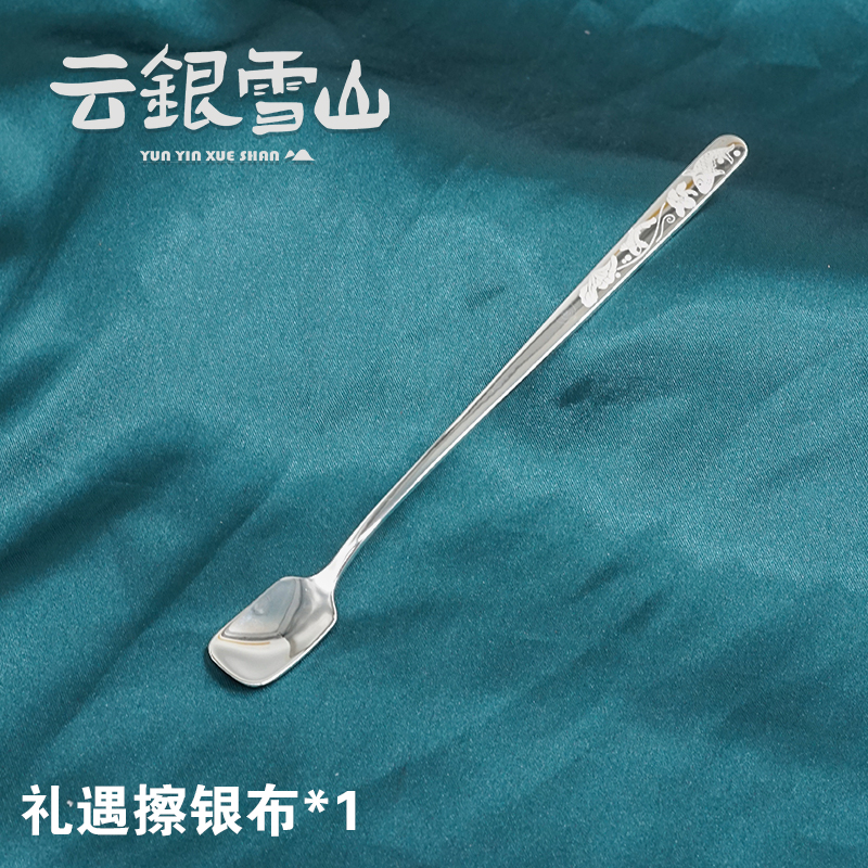 云银雪山 足银银制品 YW6【好运锦鲤小勺】足银999 克重17.66g
