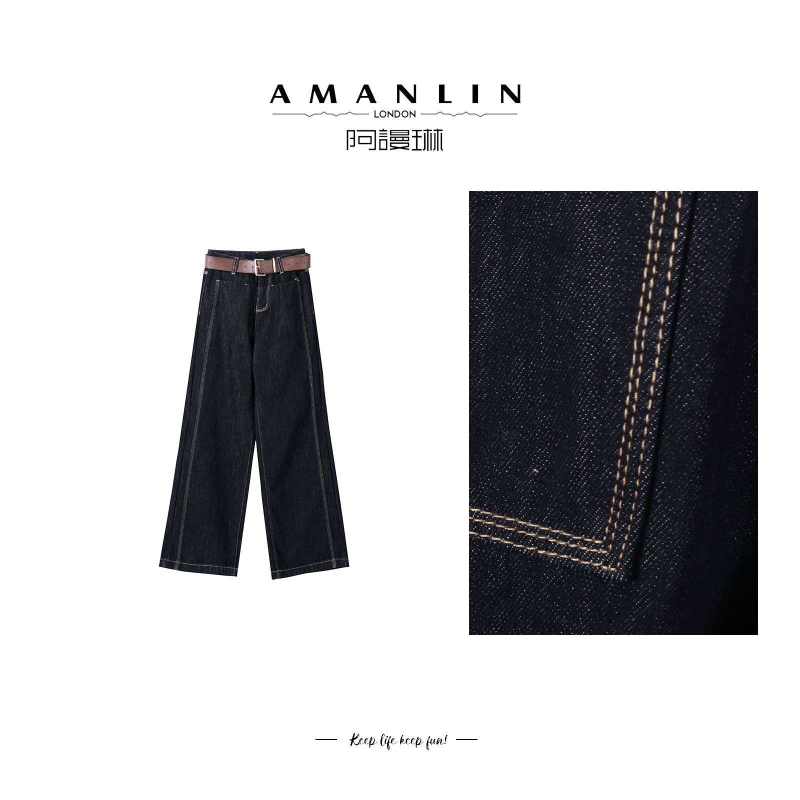 【AMANLIN】冬季高级感气质显瘦百搭修身直筒通勤风牛仔裤F595127