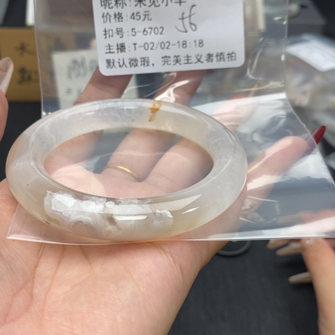 玛瑙/玉髓手镯合金未**羊