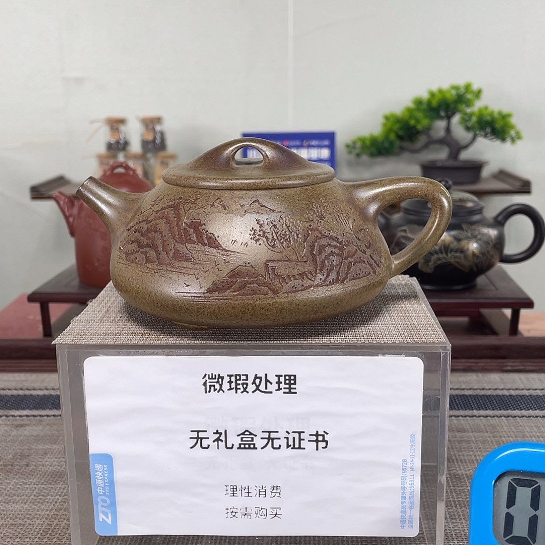 人***茶紫砂茶壶宜兴紫砂