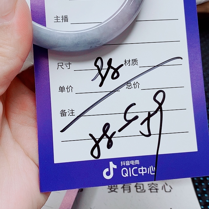 翡翠未镶嵌手镯（圆镯）