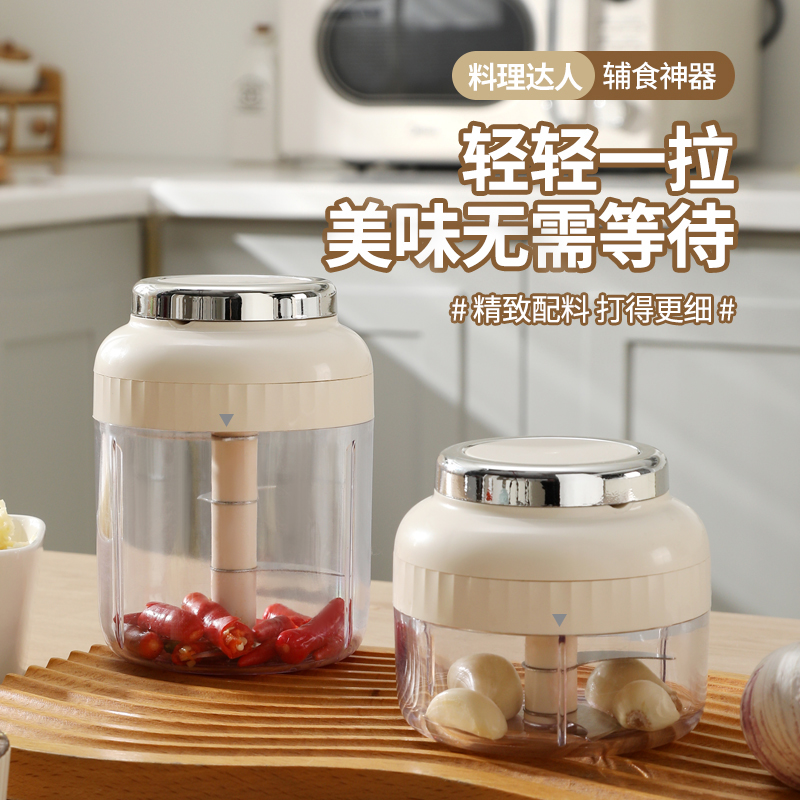 手动迷你捣蒜器切菜器神器搅碎机多功能辅食机