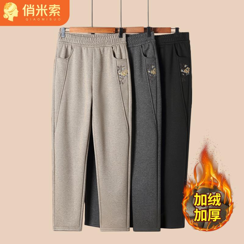 口袋刺绣长裤厚款绒裤厚款中老年女装常规裤子
