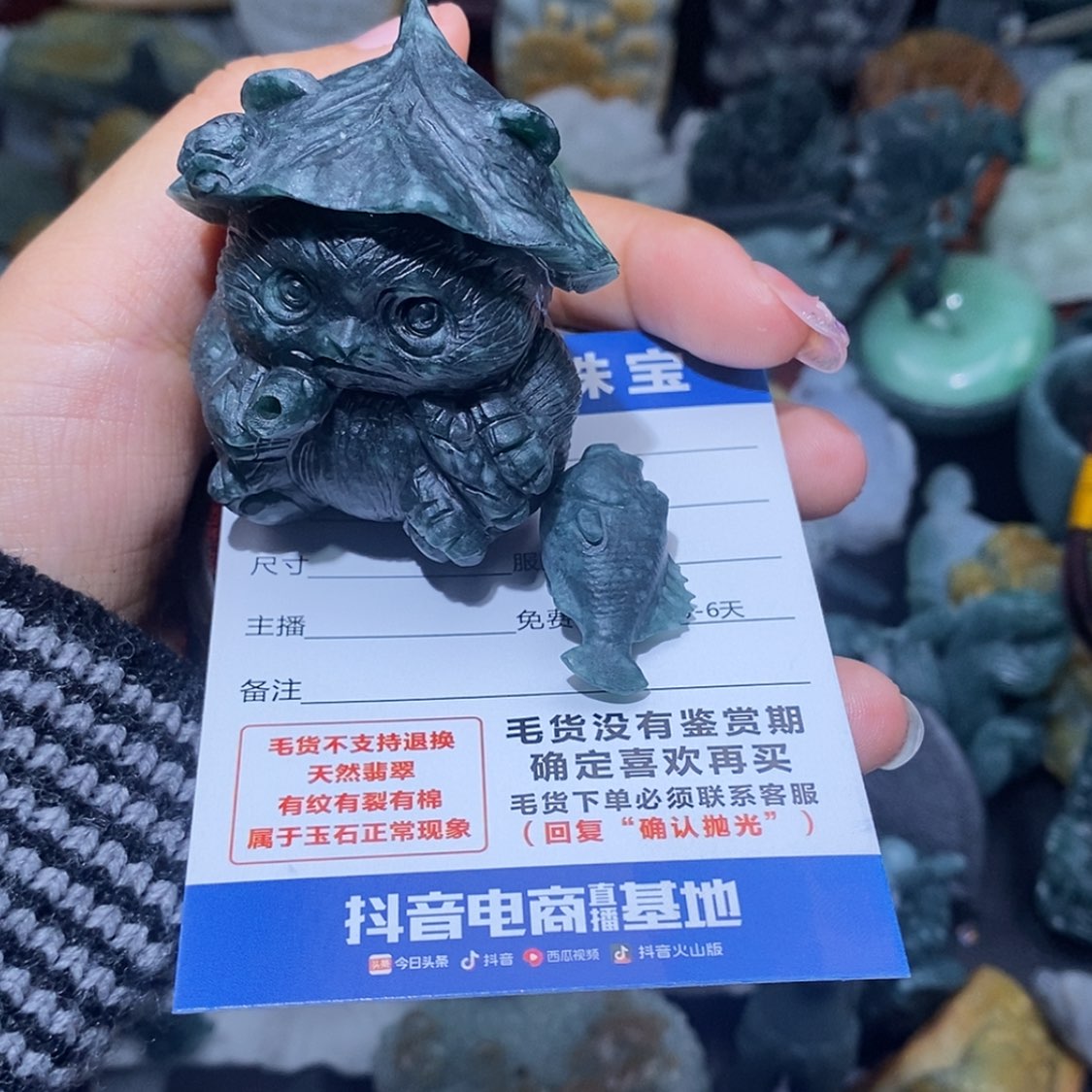 【闪购商品】定制翡翠未镶嵌翡翠