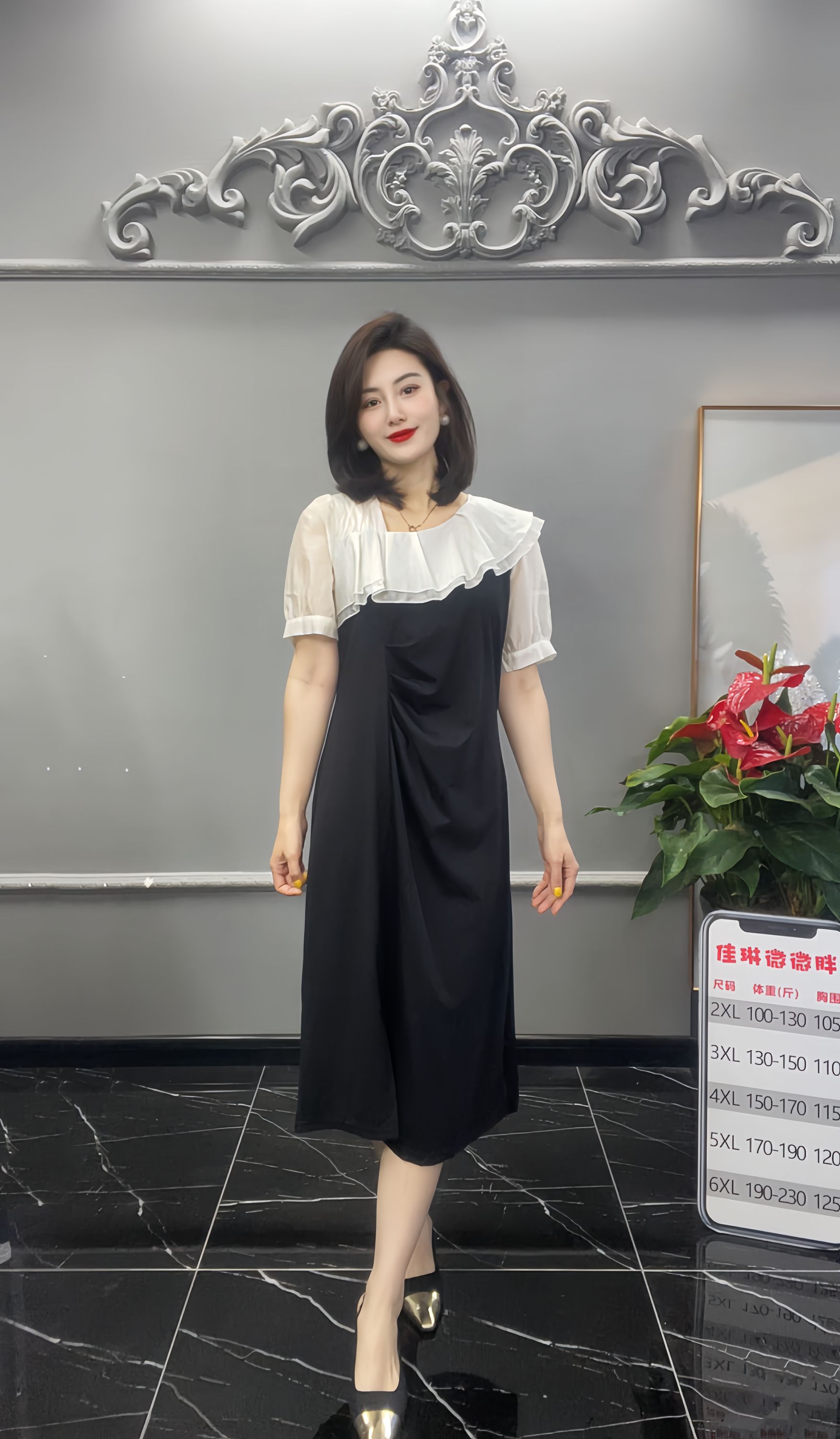 拼接连衣裙气质夏季显瘦宽松黑色长款