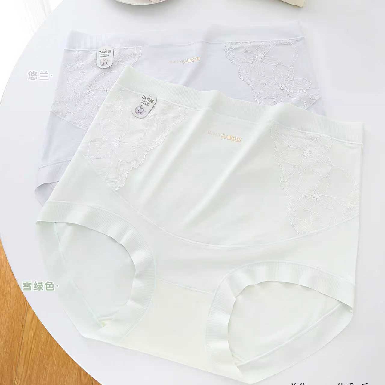 秋冬孕妇专用高腰托腹加长裆莫代尔内裤孕早中晚期透气零束缚不勒