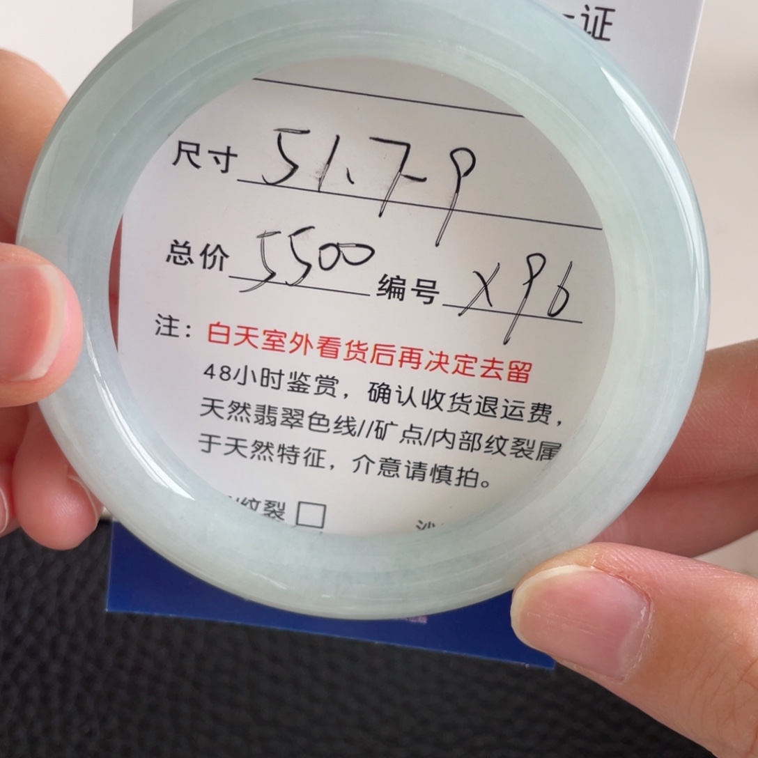 翡翠未镶嵌手镯翡翠手镯