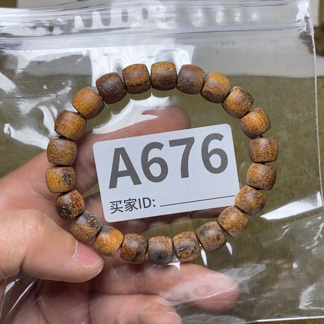 贡木手串/手链676印贡9/10-22