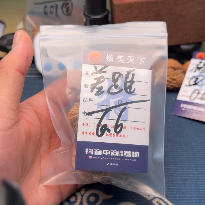 文玩核桃吊坠差*文玩核桃，手拿把件