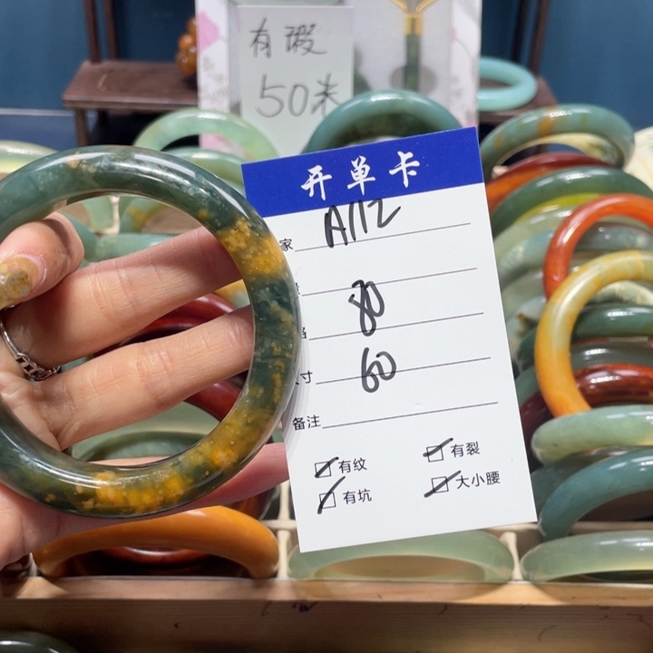 蛇纹石玉手镯未镶嵌格*