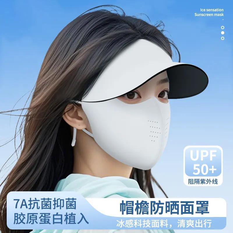 【抢！9·9】夏季无痕高倍防紫野营透气旅行用品户外钓鱼必备商品图