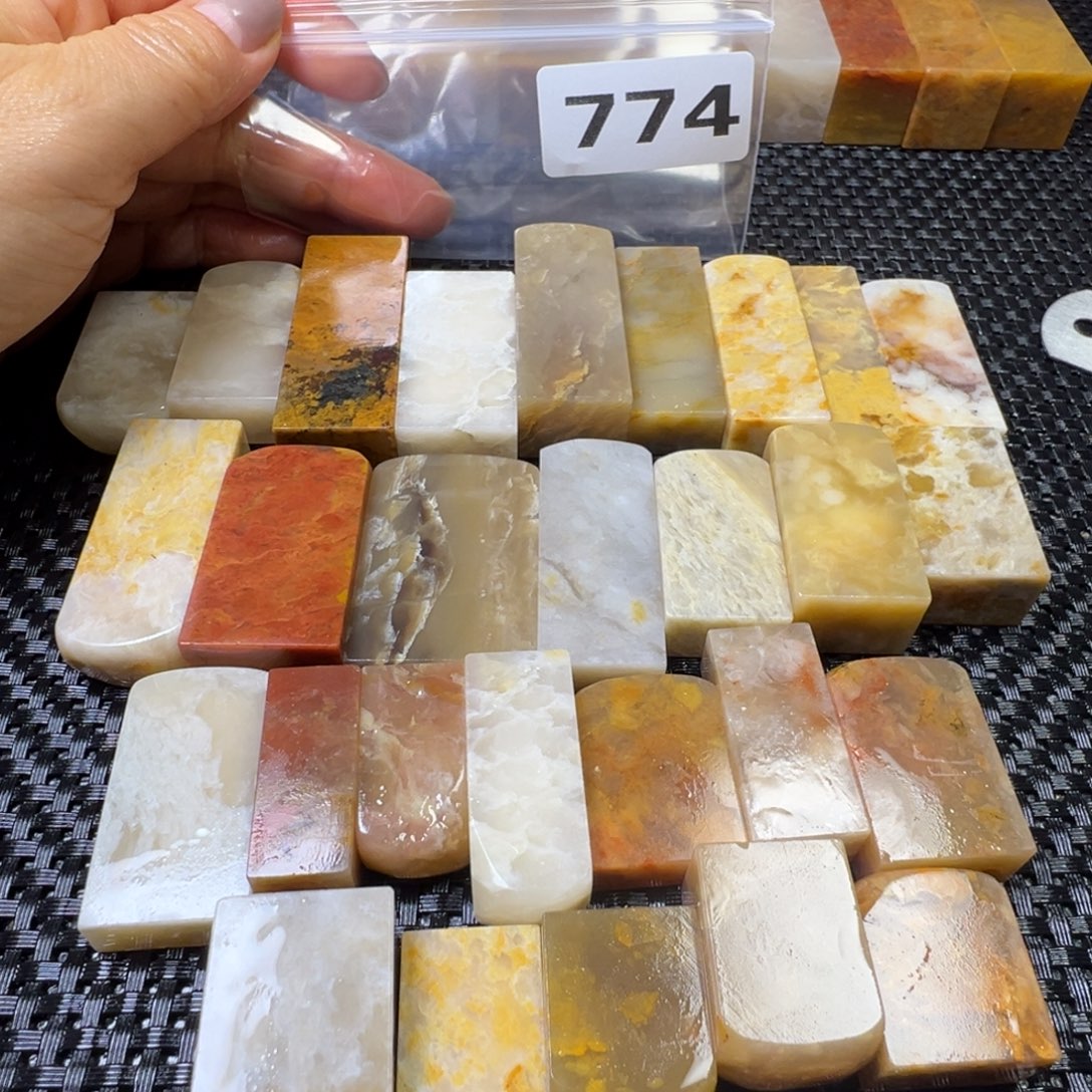 老挝石巴林石扁方—28方