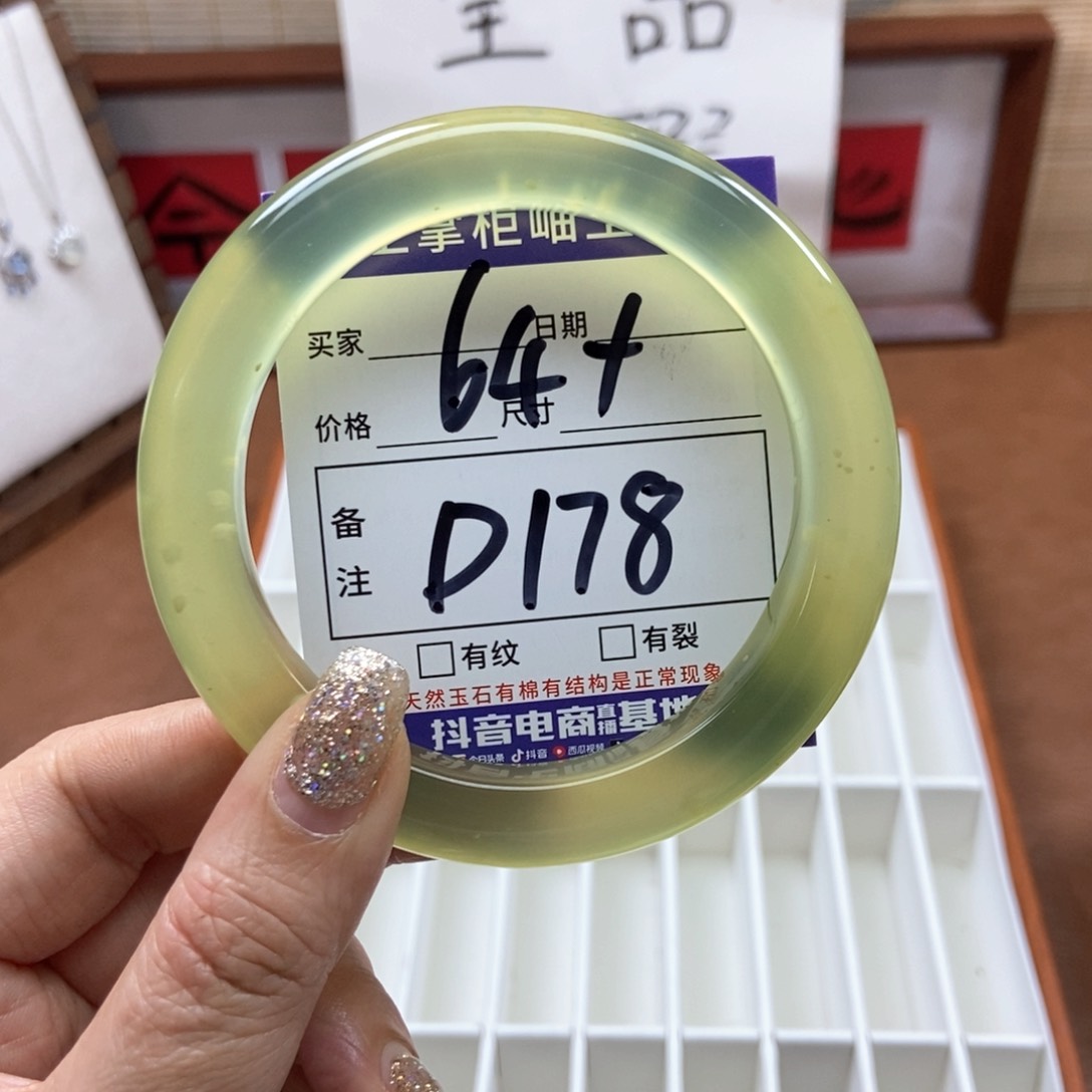 岫玉手镯手镯未镶嵌