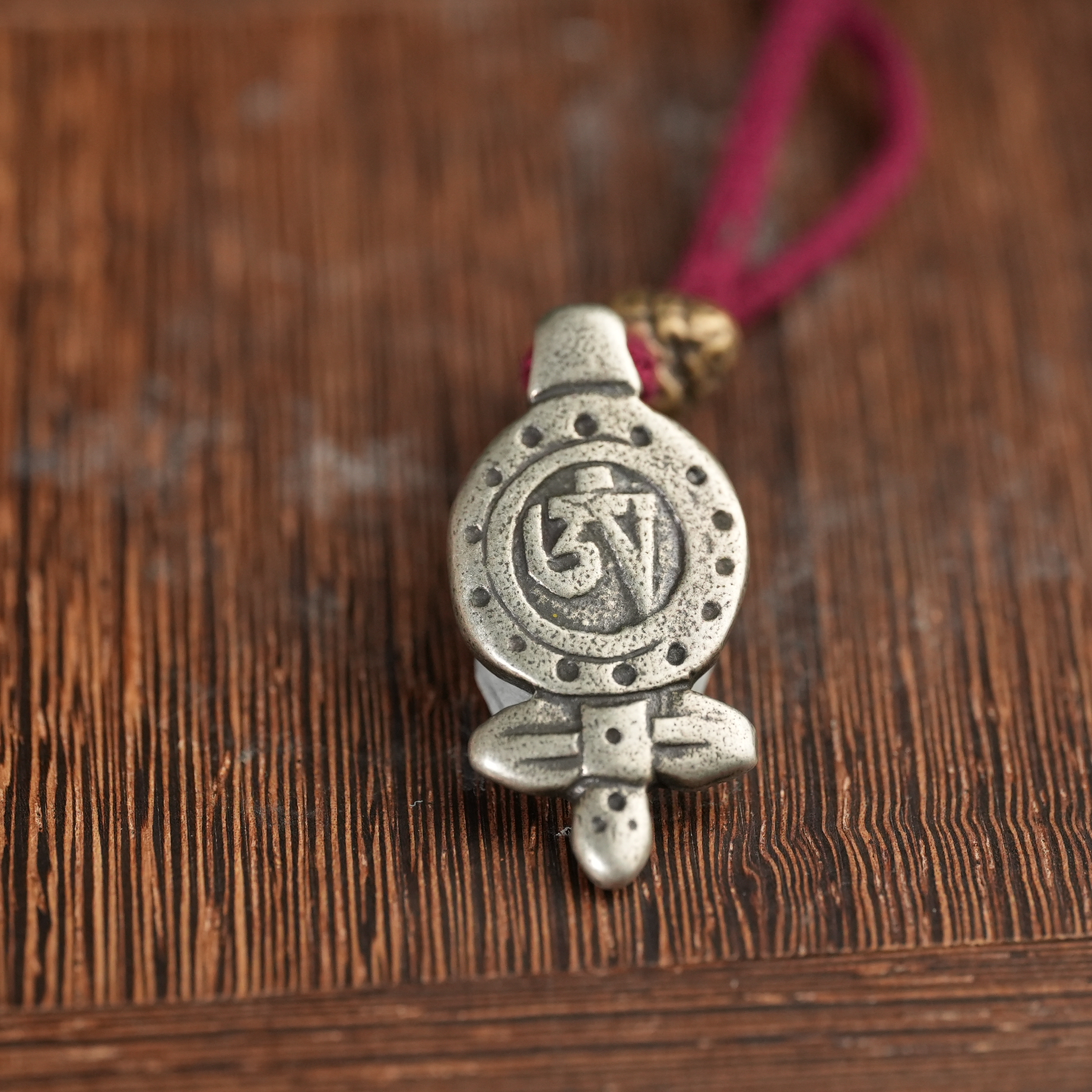 二十世纪铜种子字吊坠【文物宝库】AABS250523029