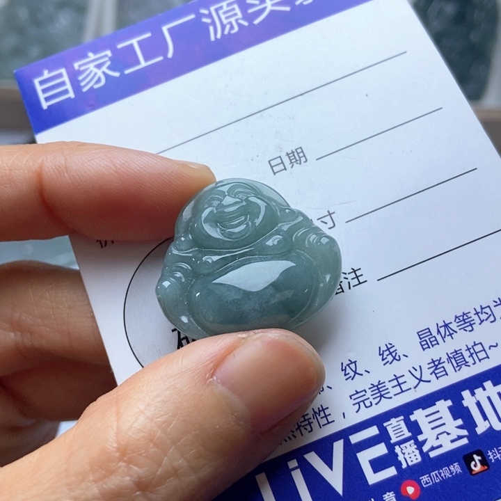 翡翠未镶嵌挂件翡翠