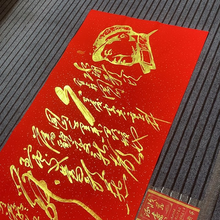 书法冯伟老师红头像井冈山