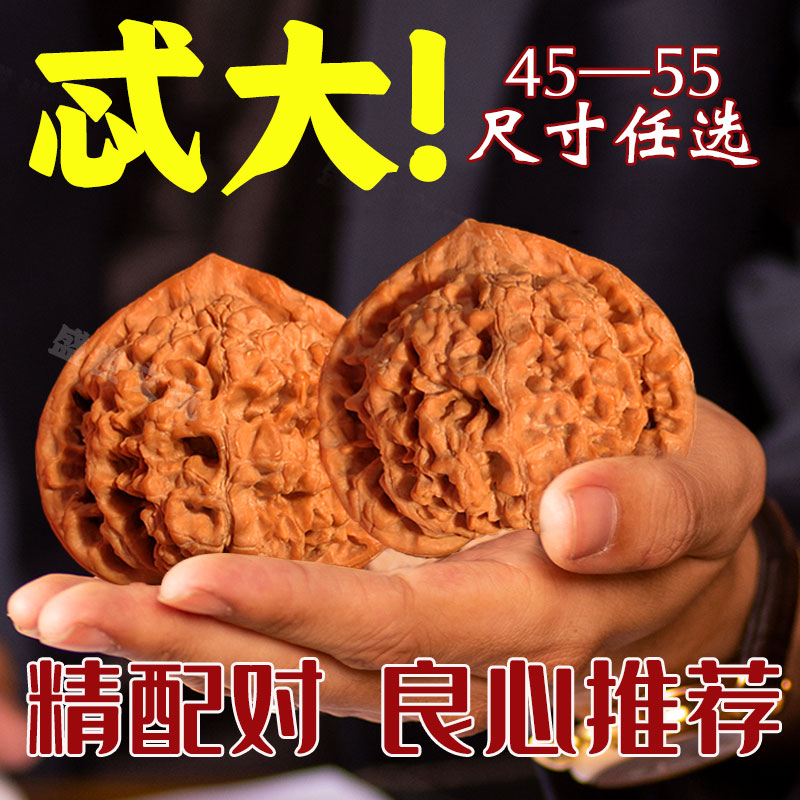 收藏级文玩核桃狮子头大尺寸蛤蟆头元宝三棱官帽四座楼