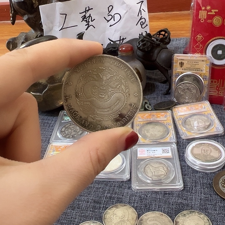 小***布金属单枚无盒以截图为准