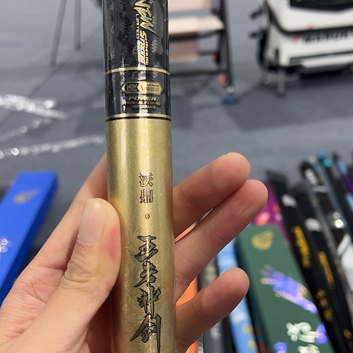 碳素7.2m闪电垂钓装备7.2