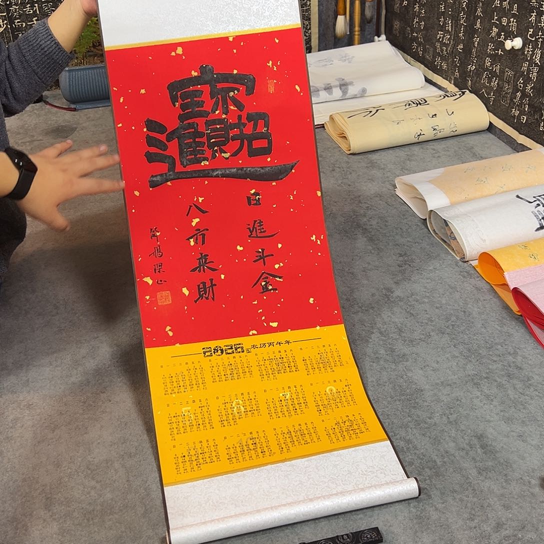 书法纯手写书法作品