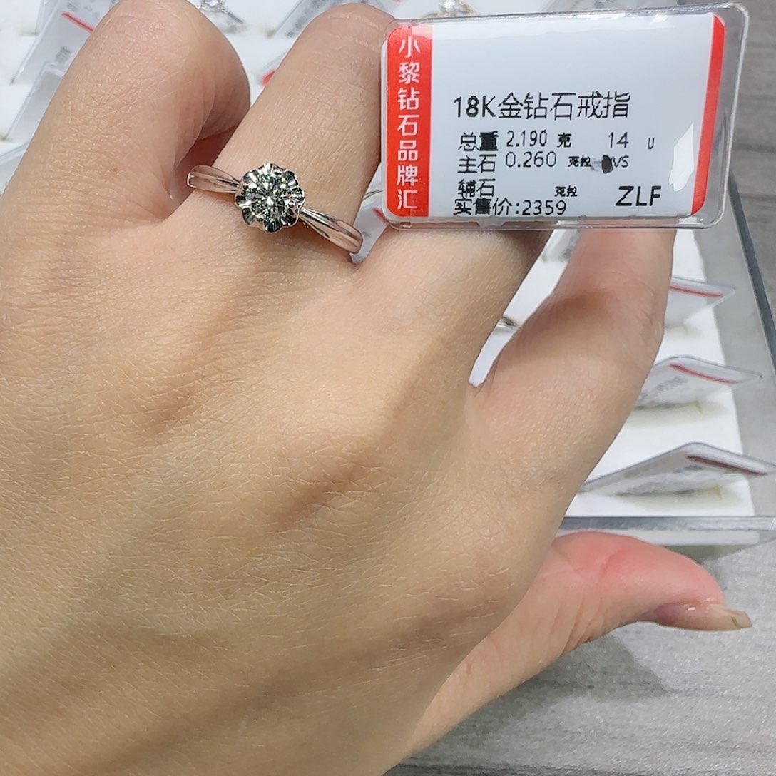 钻石戒指/指环18K金镶嵌